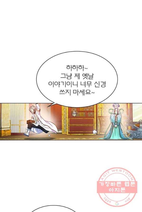 신으로 태어났습니다 369화 35