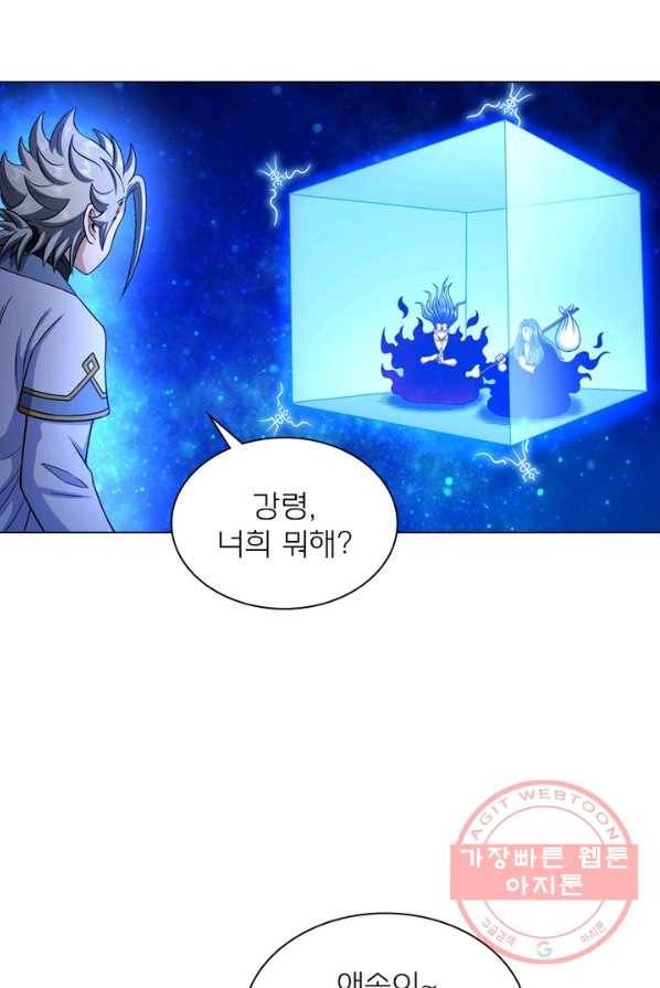 신으로 태어났습니다 369화 39