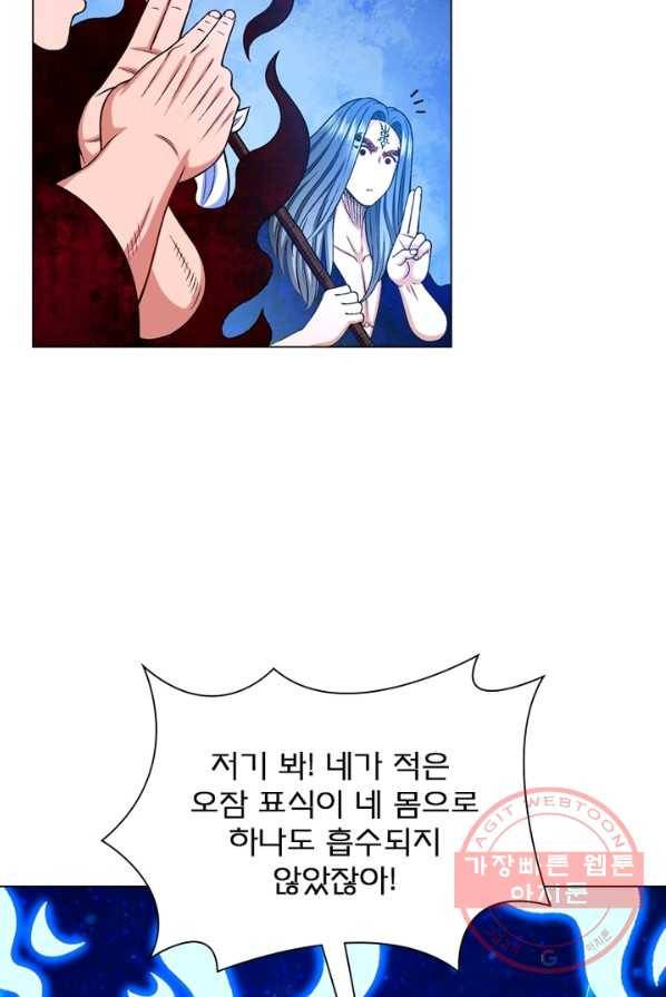 신으로 태어났습니다 369화 46