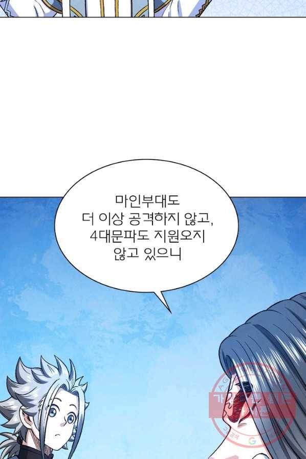 신으로 태어났습니다 369화 49