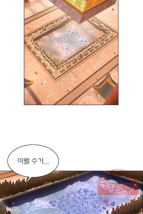 신으로 태어났습니다 369화 64
