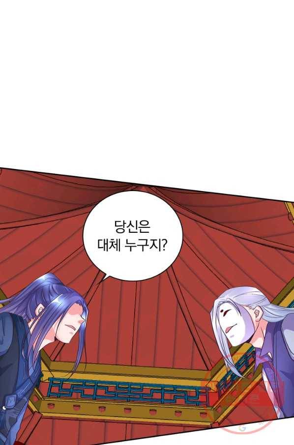 제일장문 65화 1