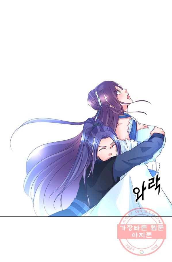 제일장문 65화 9