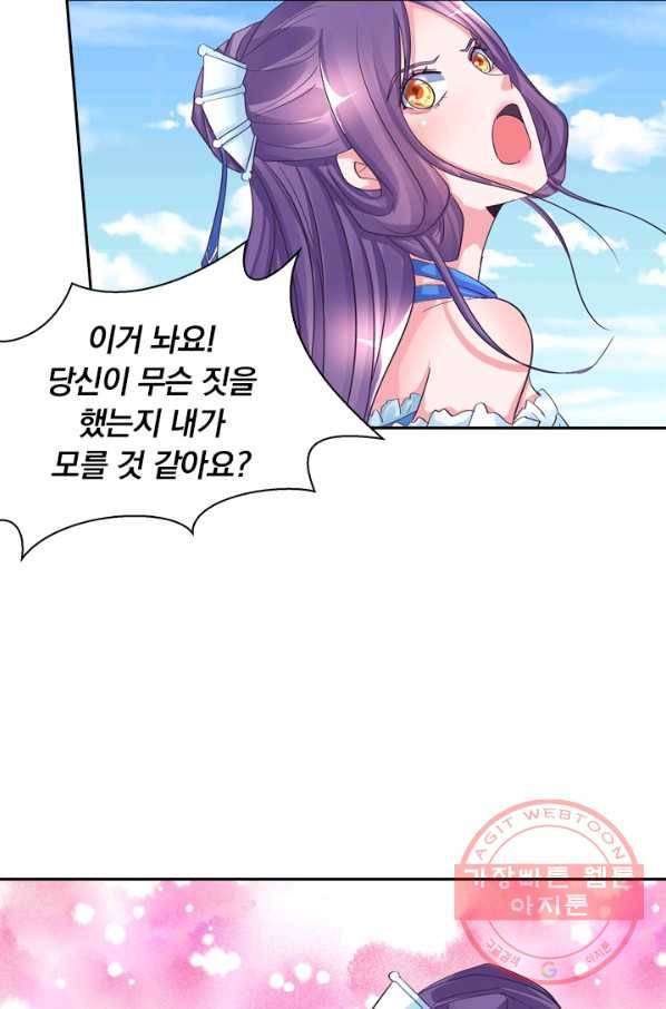 제일장문 65화 11