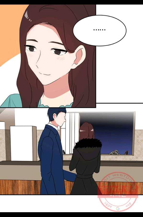 내 연애의 문제점 63화 10