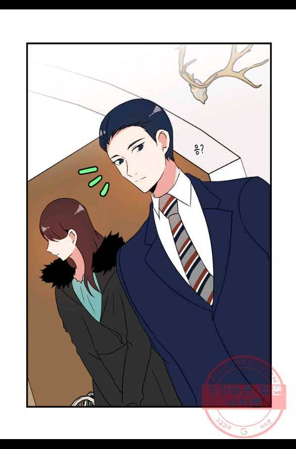 내 연애의 문제점 63화 11