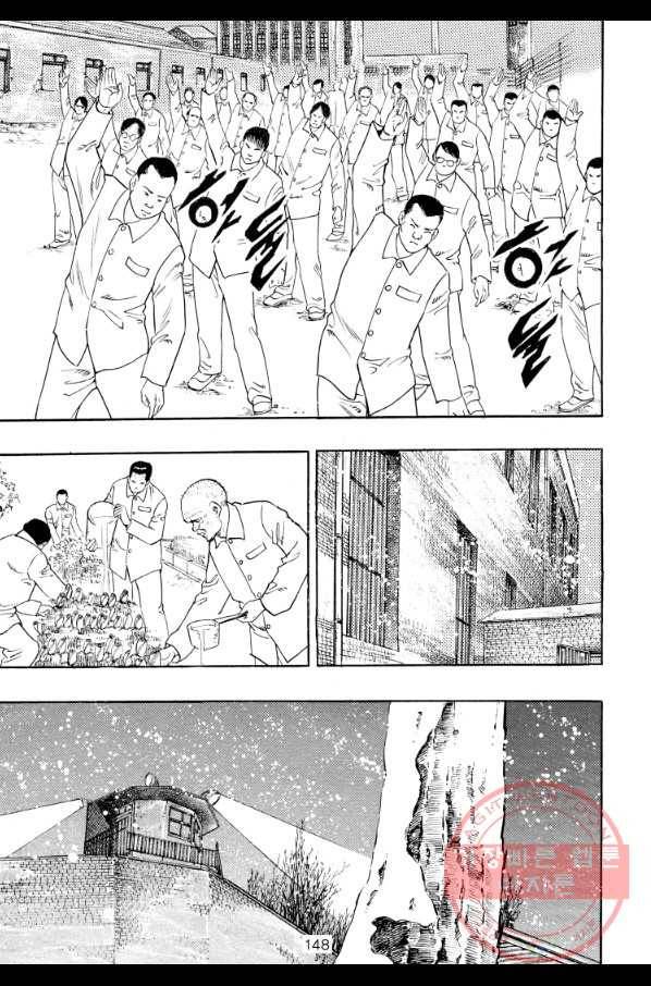 죽기 아니면 까무러치기 61화 33