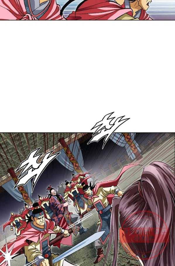 신마 4화 3
