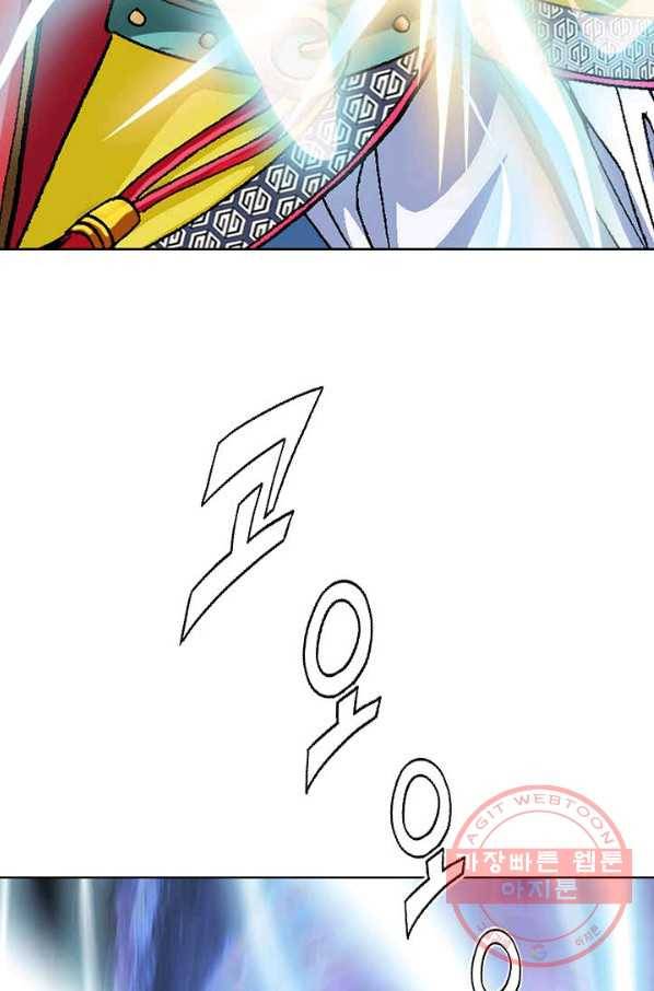 신마 4화 12