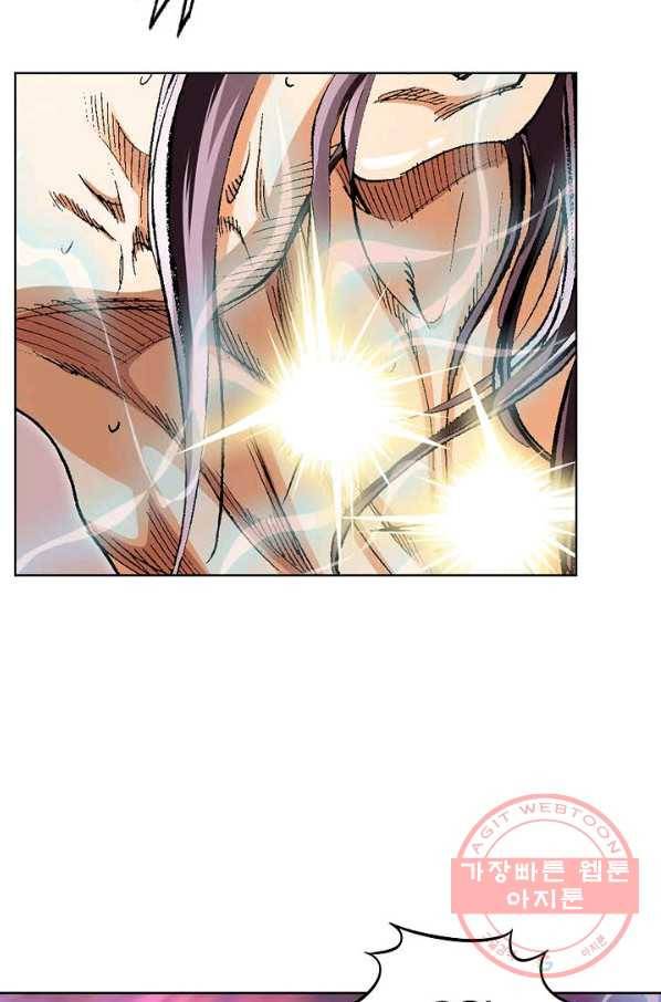 신마 4화 17