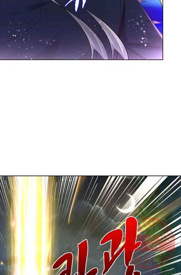 마황귀환록 116화 24