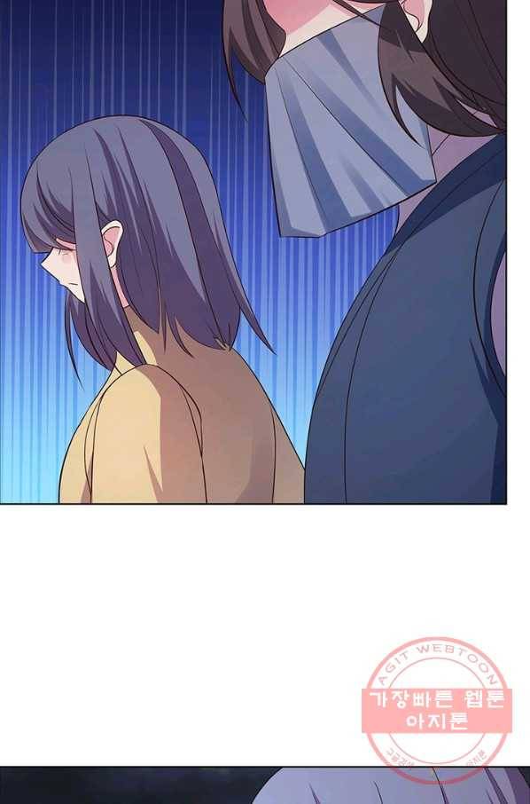 마황귀환록 116화 47