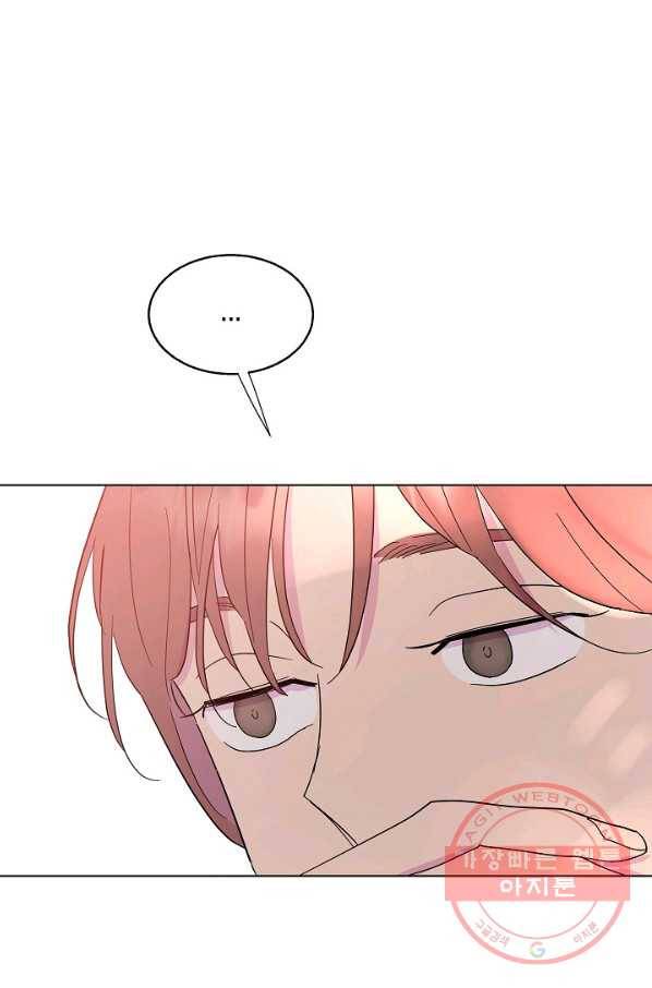 관계지침 44화 18