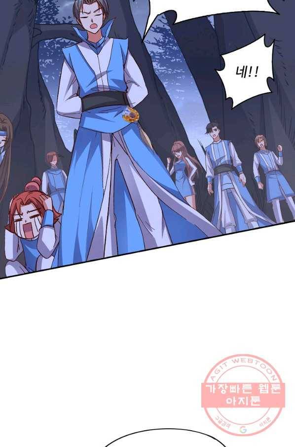 복천성주 12화 2