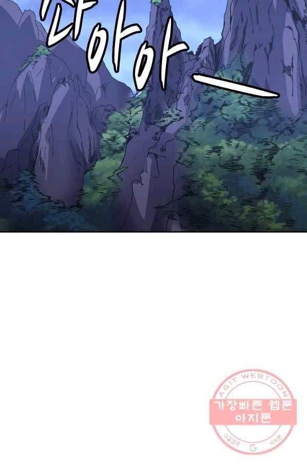 복천성주 12화 7