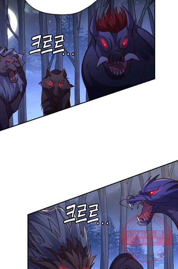 복천성주 12화 14