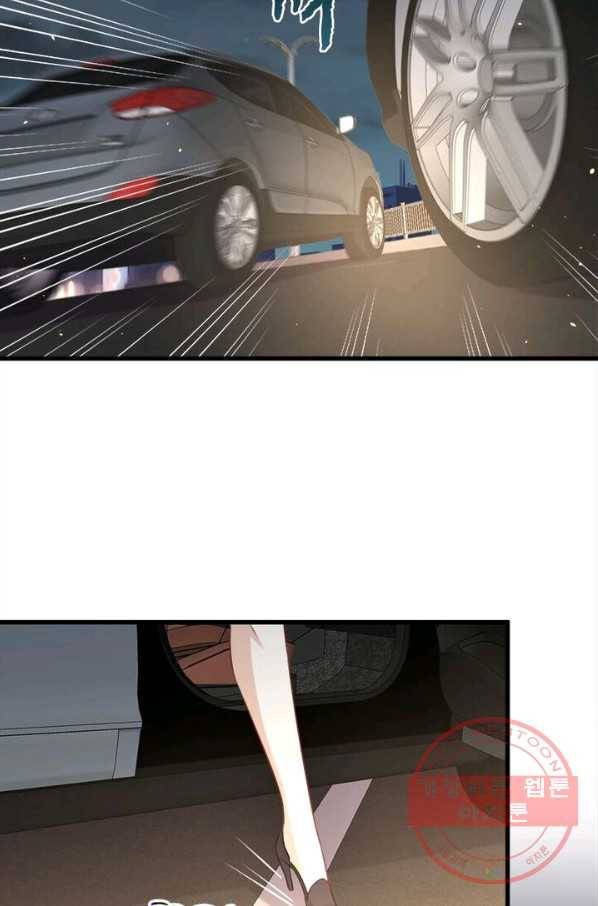 차원을 잘못 찾아왔습니다 106화 11