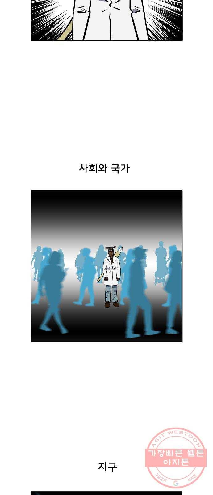 닥터앤닥터 육아일기 203. 삶 2 3