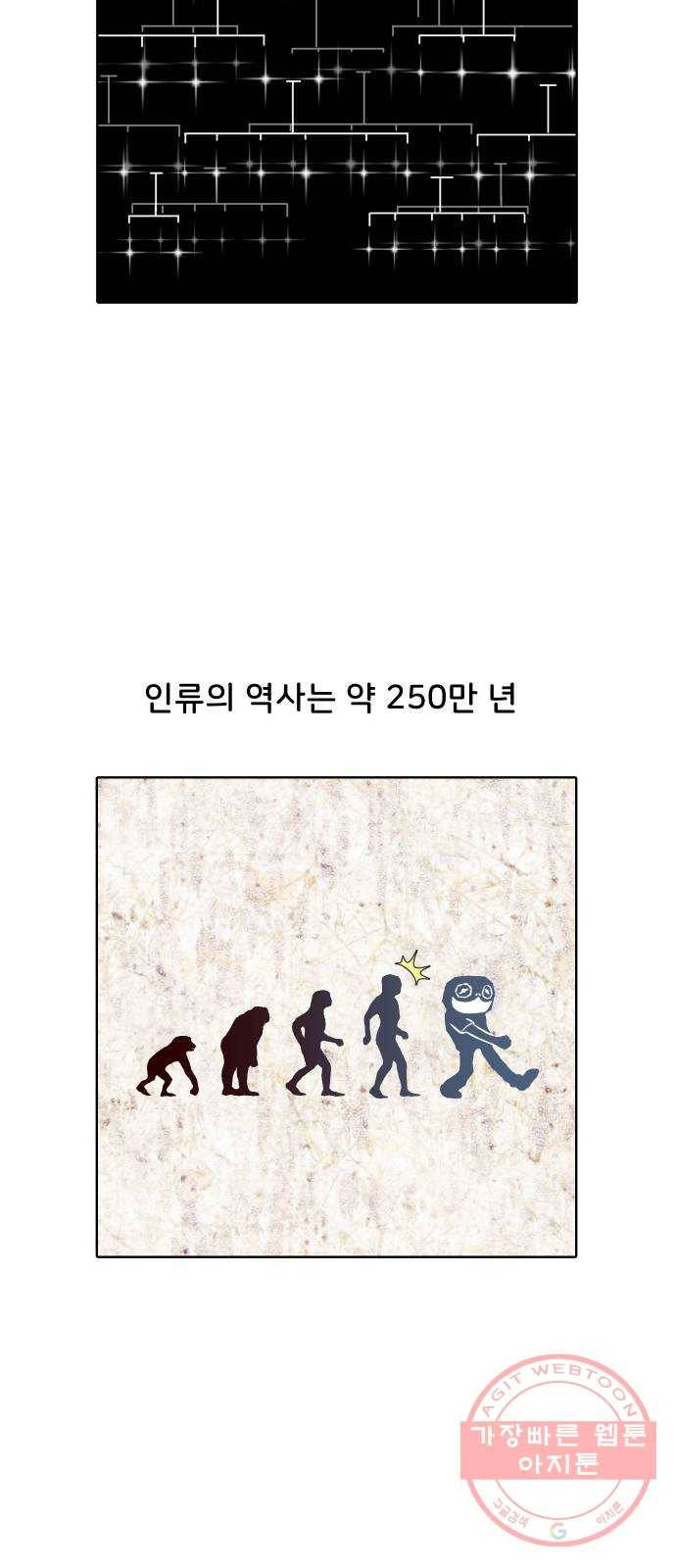 닥터앤닥터 육아일기 203. 삶 2 9