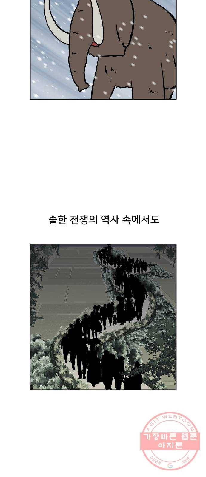 닥터앤닥터 육아일기 203. 삶 2 12