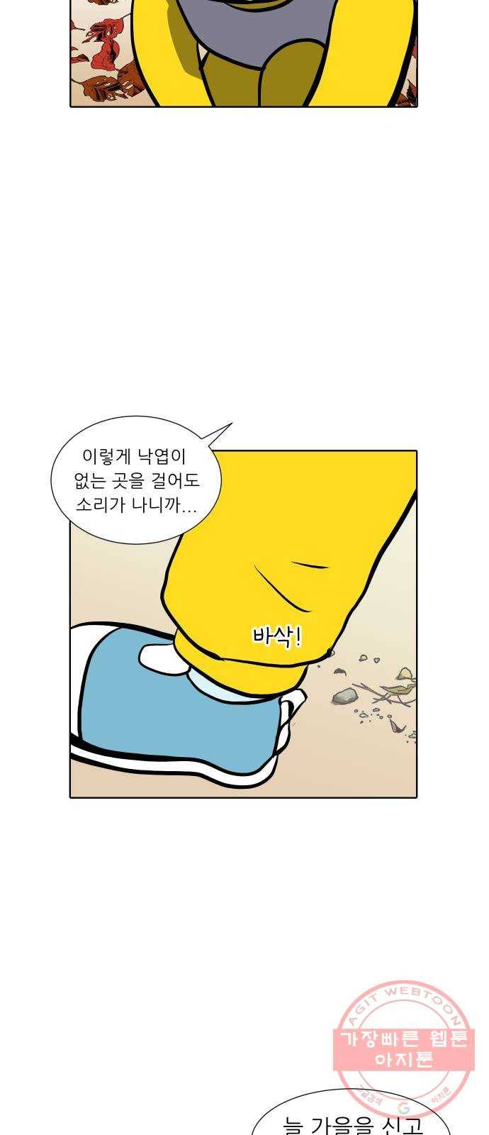 닥터앤닥터 육아일기 203. 삶 2 20