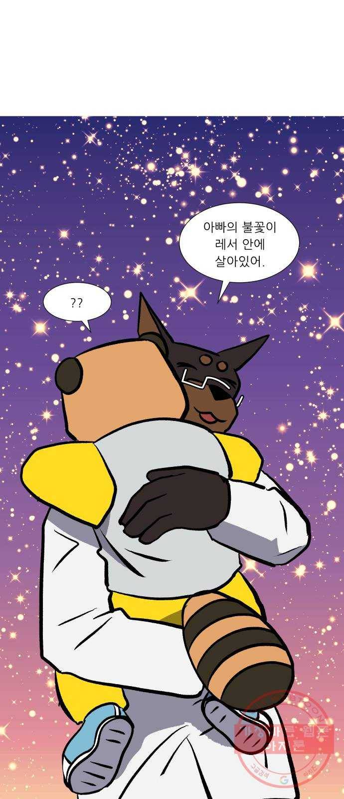 닥터앤닥터 육아일기 203. 삶 2 25