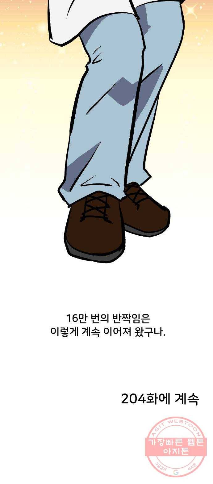 닥터앤닥터 육아일기 203. 삶 2 26