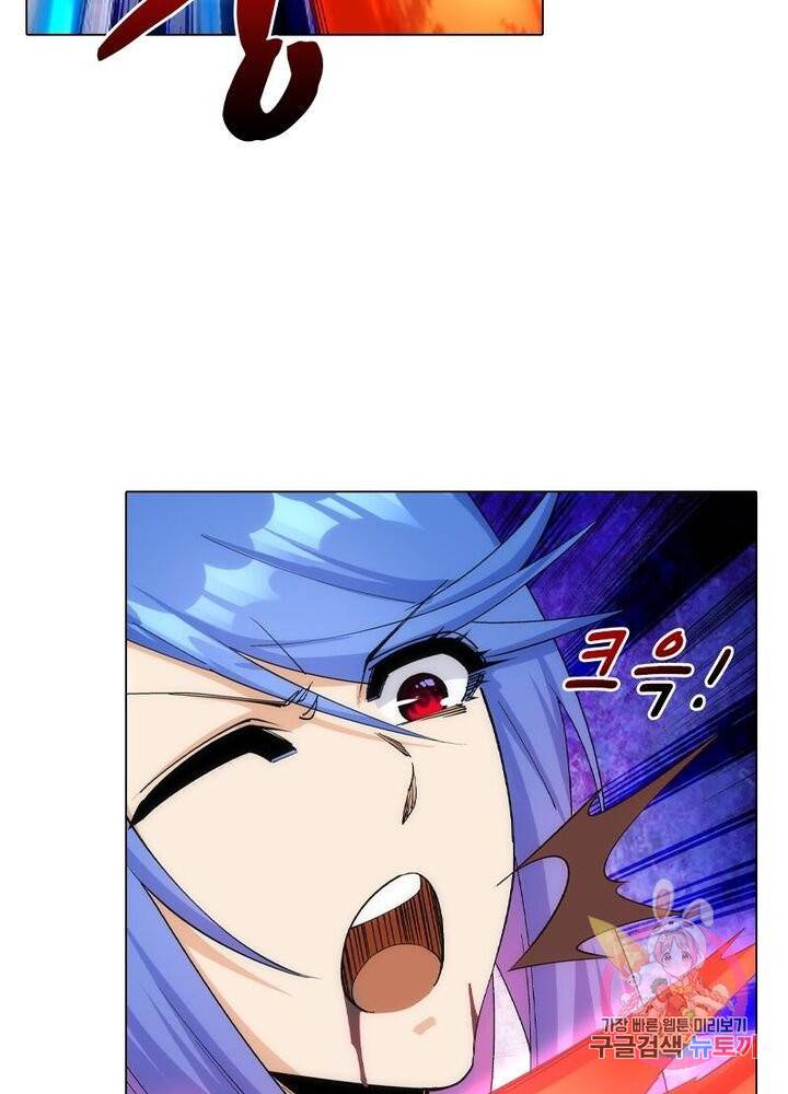 역천사신 119화 11