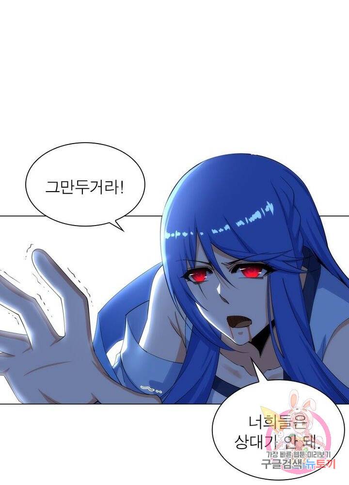 역천사신 119화 24