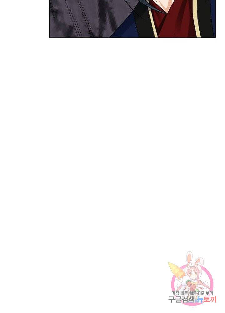 역천사신 119화 40