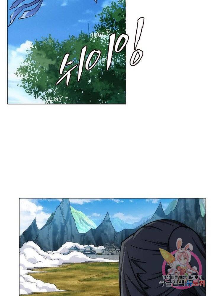 역천사신 119화 74