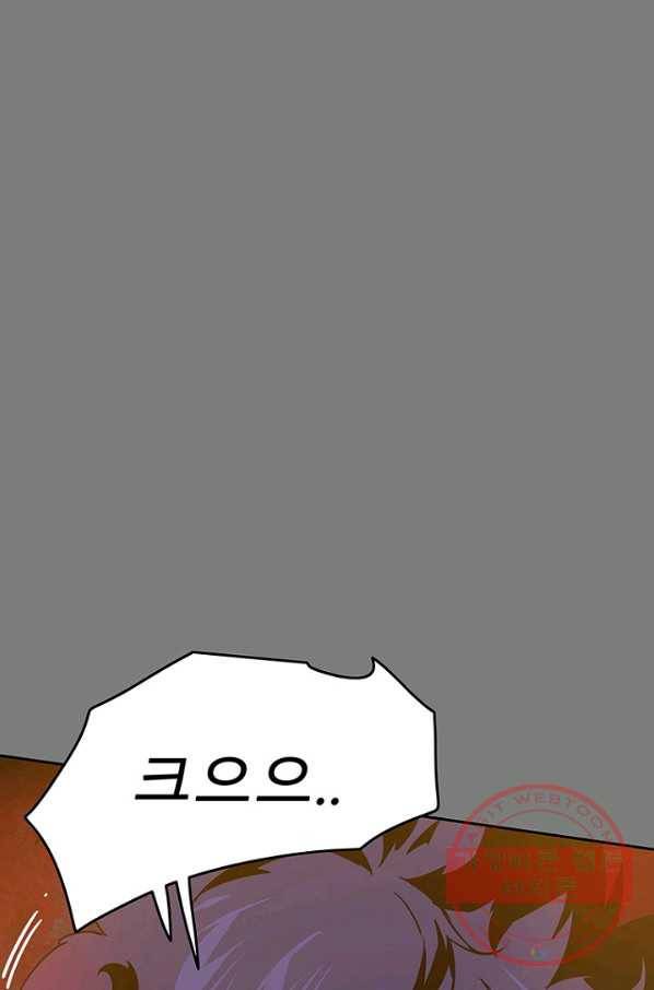 트러블48화 1