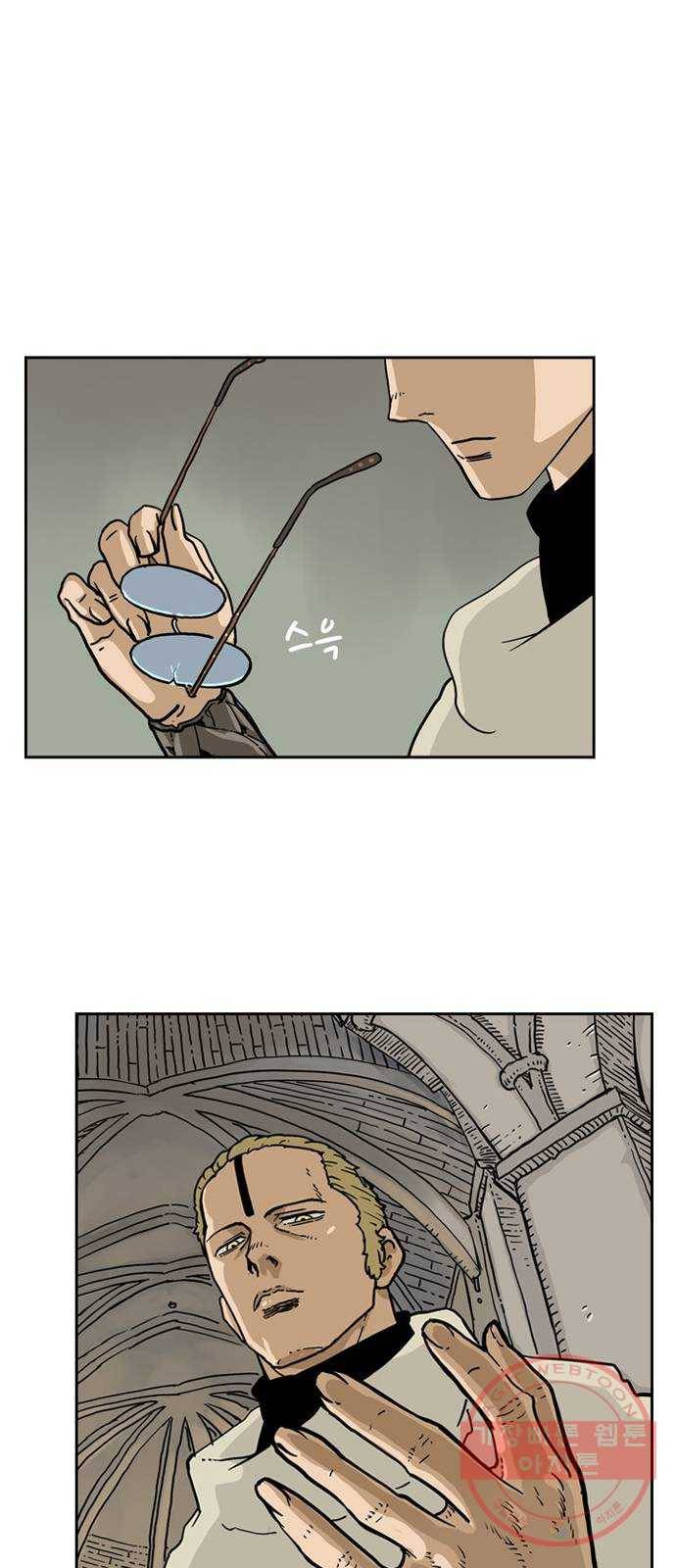 마법사랑해 3화 24