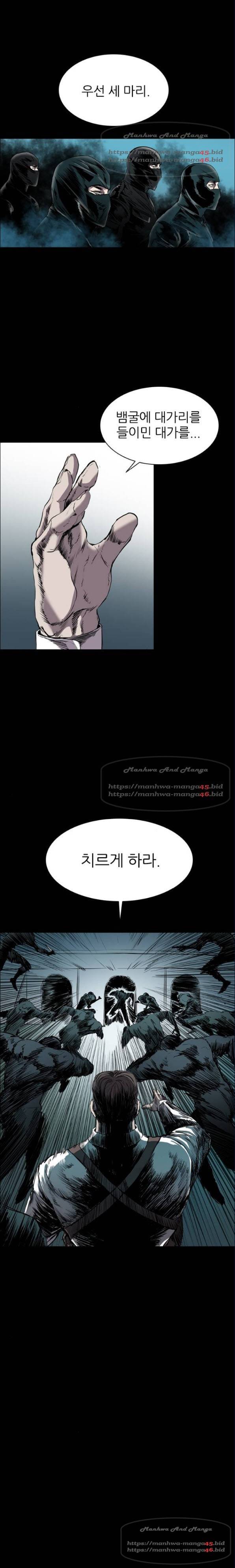 캐슬 91화 1