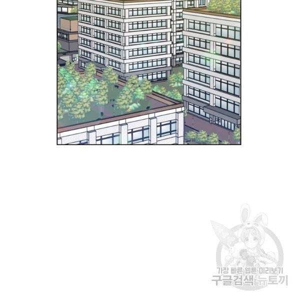 해도 되는 로맨스 37화 2