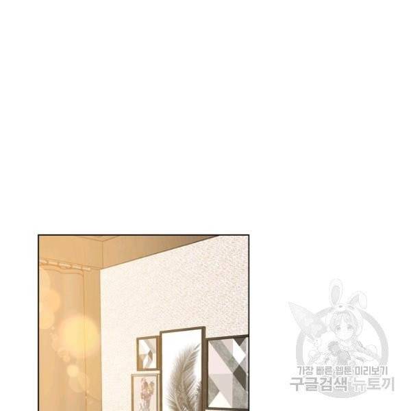 해도 되는 로맨스 37화 11