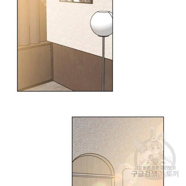 해도 되는 로맨스 37화 12