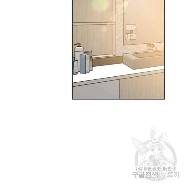 해도 되는 로맨스 37화 13