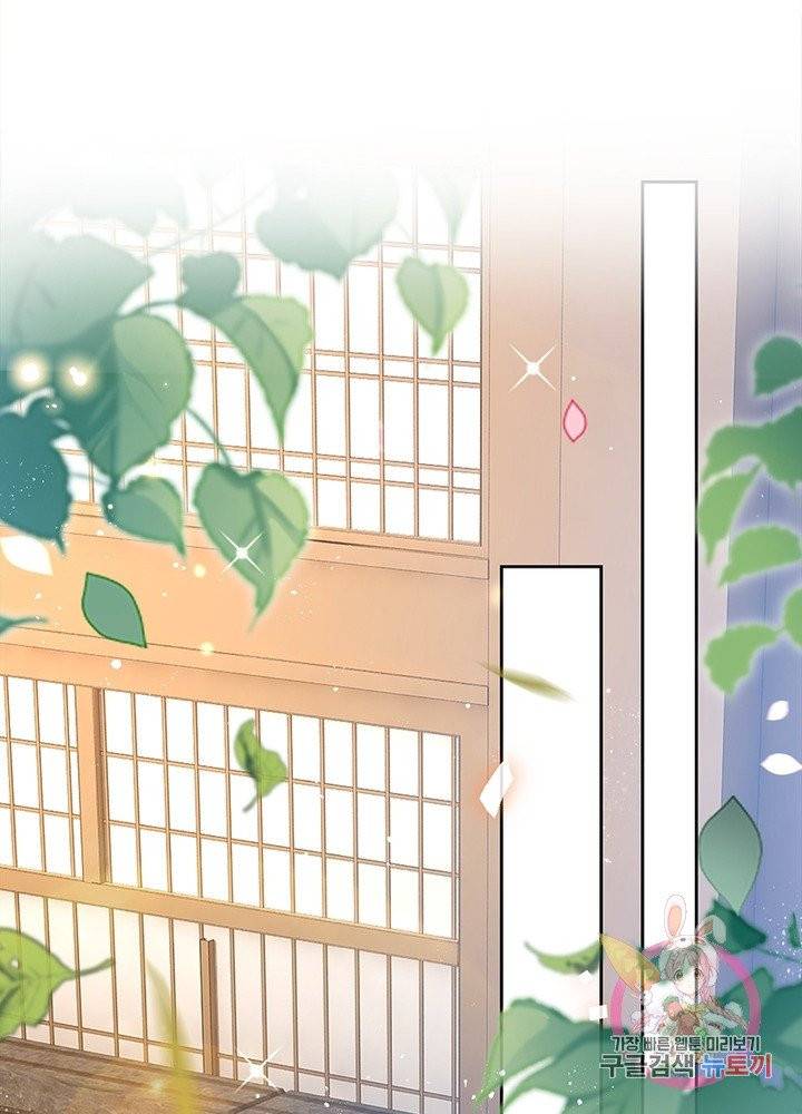 악녀하렘 59화 16