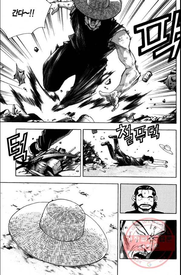 키드갱 38화 3