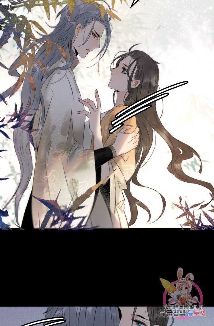 태자 전하, 한입만요 제77화 방법을 찾아볼게, 광태야 18