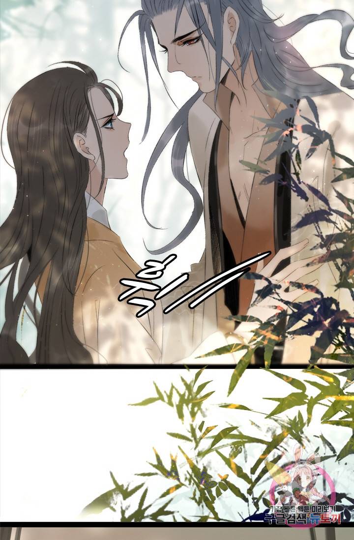 태자 전하, 한입만요 제77화 방법을 찾아볼게, 광태야 23