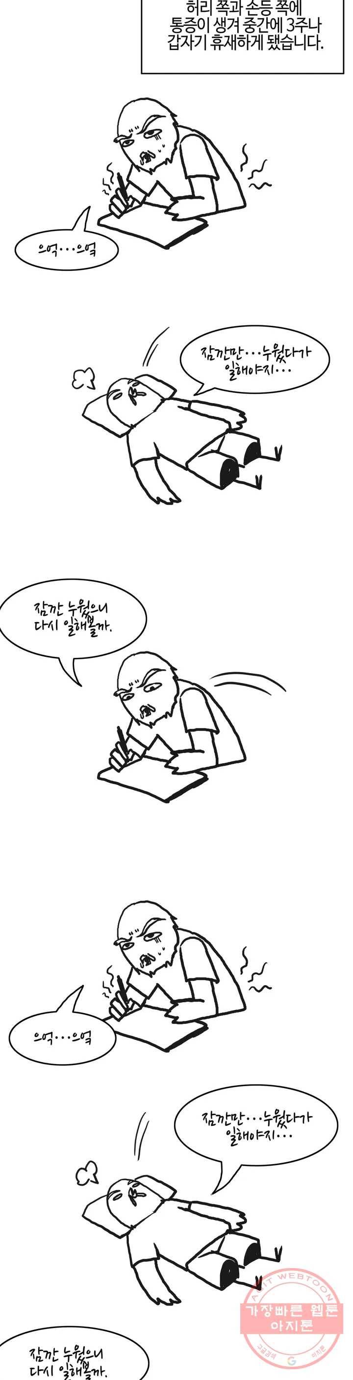 쌍둥이 레시피 완결 후기 8