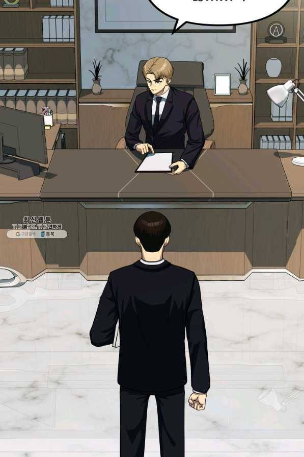 집 밖은 위험해 21화 4