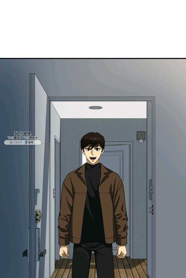 집 밖은 위험해 21화 48
