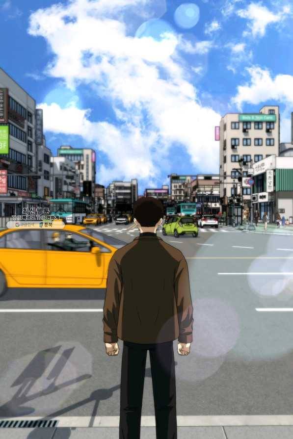 집 밖은 위험해 21화 51