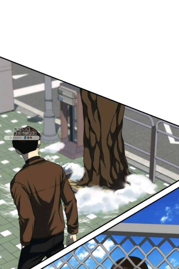 집 밖은 위험해 21화 56