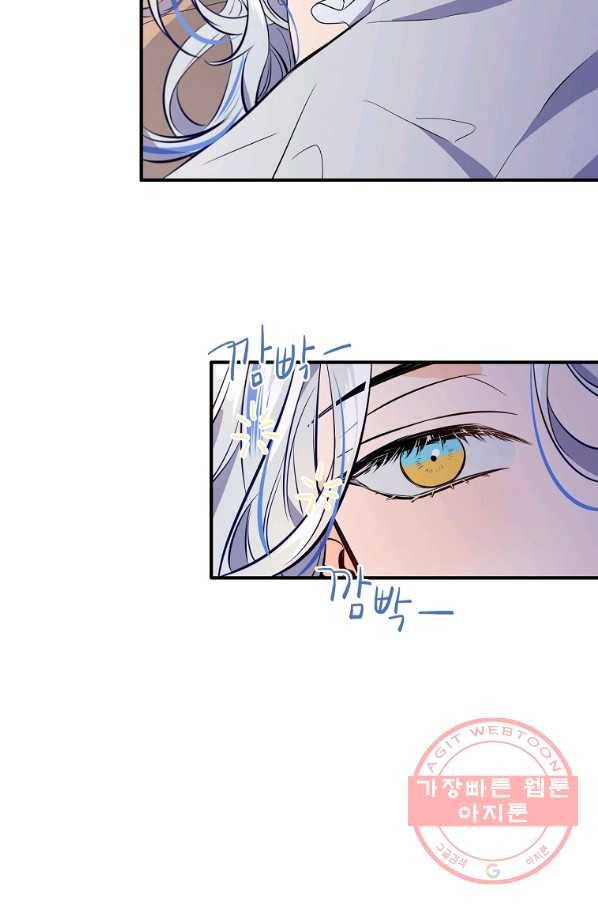 위대한 소원 101화 3