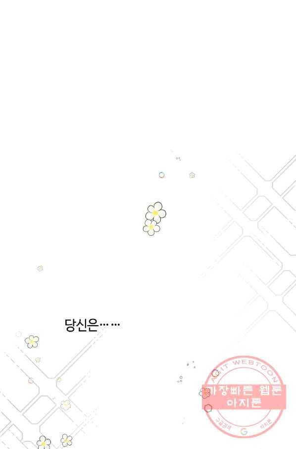 위대한 소원 101화 67