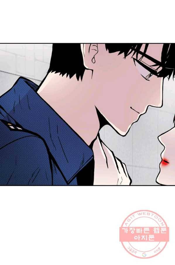 쇼윈도 커플 80화 5